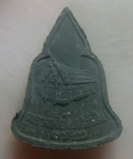 **เบาๆ**หลวงพ่อโบสถ์น้อย วัดอัมรินทราราม เนื้อผง รุ่นบูรณะองค์หลวงพ่อโบสถ์น้อย ๗๒ ปี ๒๕๓๙**สวยๆ