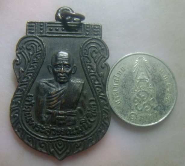 **เบาๆ**เหรียญหลวงพ่อชิต วัดมหาธาตุ จ.เพชรบุรี ปี ๒๕๑๖**สวยๆ 