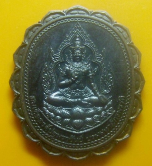 **เบาๆ**เหรียญสมเด็จองค์ปฐมราชันย์ บรมมหาจักรพรรดิ์ หลวงปู่ต้นบุญ วัดป่าทุ่งกุลาเฉลิมราช ร้อยเอ็ด**
