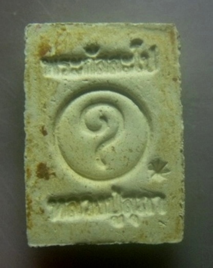 **เบาๆ**พระสมเด็จคะแนนพระกัสสะโป หลวงปู่สุภา วัดสีลสุภาราม จ.ภูเก็ต**เนื้อผง สวยๆ