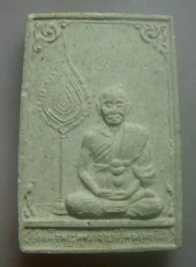 **เบาๆ**พระผงรูปเหมือนสมเด็จพุฒาจารย์โต รุ่นบูรณะศาลา วัดอินทรวิหาร บางขุนพรหม ปี ๒๕๓๒**สวยๆ