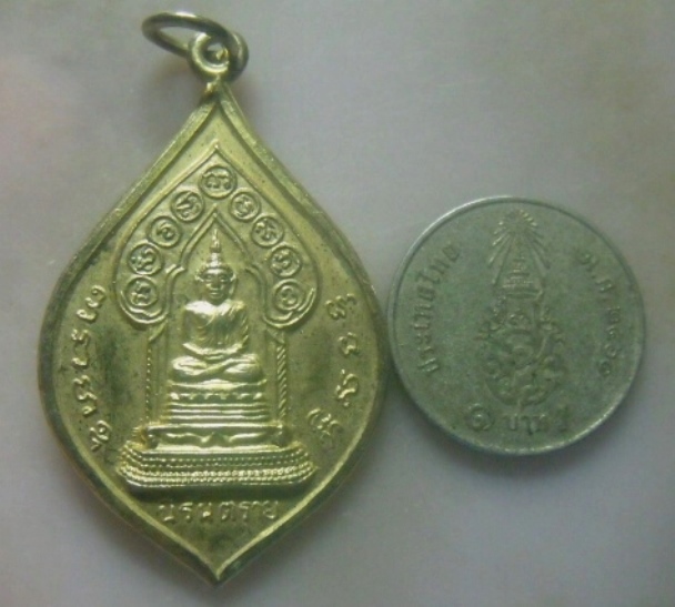 **เบาๆ**เหรียญพระนิรันตราย หลังพระบรมสารีริกธาตุ วัดเขมาภิรตาราม นนทบุรี ปี ๒๕๒๕**กะไหล่ทอง สวยๆ