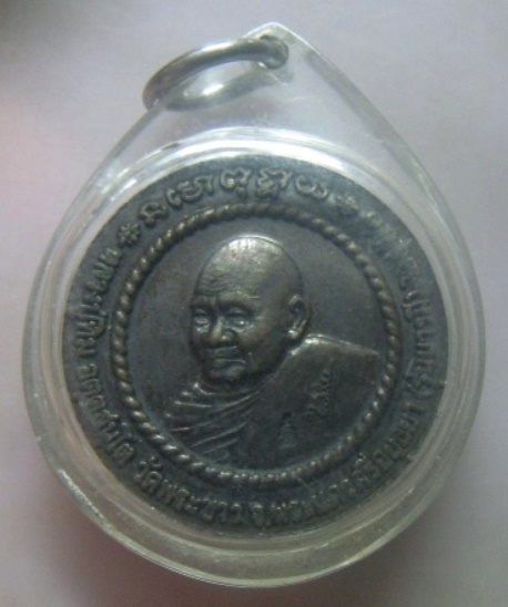 **เบาๆ**เหรียญรุ่นบารมี หลวงปู่ทิม วัดพระขาว จ.อยุธยา ปี ๒๕๕๐**ตอกโค้ด เลี่ยมสวยพร้อมใช้