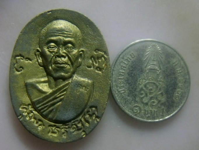 **เบา​ๆ​**เหรียญหล่อ หลวงพ่อคูณ วัดบ้านไร่ รุ่นเสาร์๕ คูณพันล้าน จ.นครราชสีมา ปี ๒๕๓๗**ตอกโค้ด สวยๆ