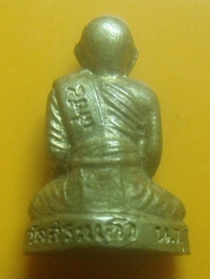 **เบาๆ**รูปหล่อหลวงปู่เปลื้อง วัดลาดยาว ออกวัดสระแก้ว อ.ลาดยาว จ.นครสวรรค์**สวยๆ 