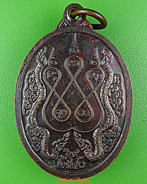 เหรียญครูบาอินปั่น วัดบ้านต้า ลำปาง .D677.