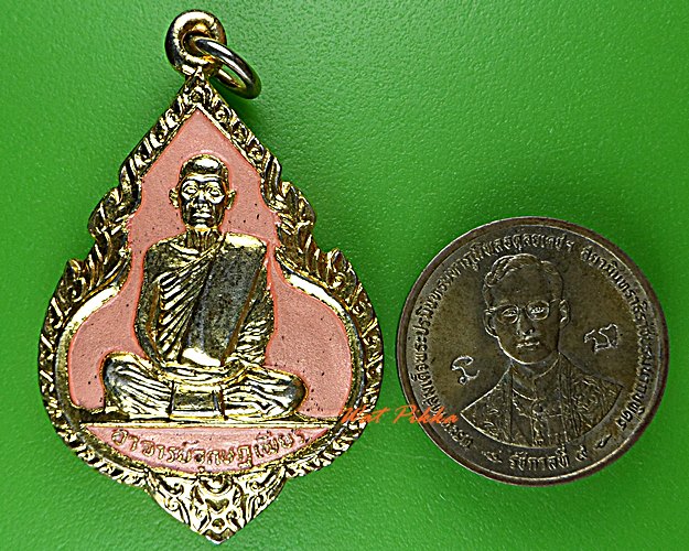 เหรียญพระอาจารย์อุกษฎเพียร วัดราษฎร์เรืองสุข ชลบุรี .D686