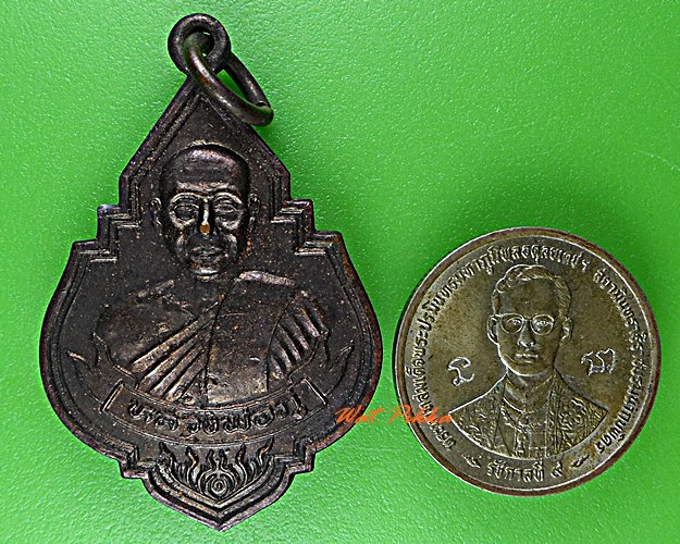 เหรียญหลวงพ่อภู่ วัดทับกฤษใต้ นครสวรรค์ .D691.