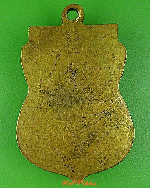 เหรียญหลวงพ่อบุตร์ วัดกอไผ่ อยุธยา .D702.