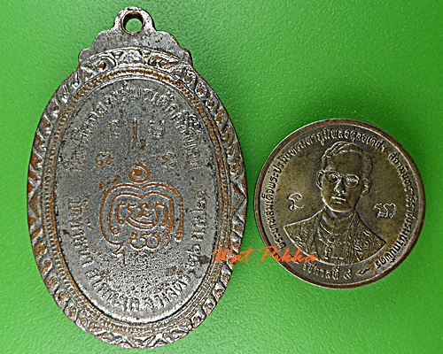 เหรียญรุ่นแรกหลวงพ่อน้อม วัดท้ายน้ำ พิจิตร .D719.