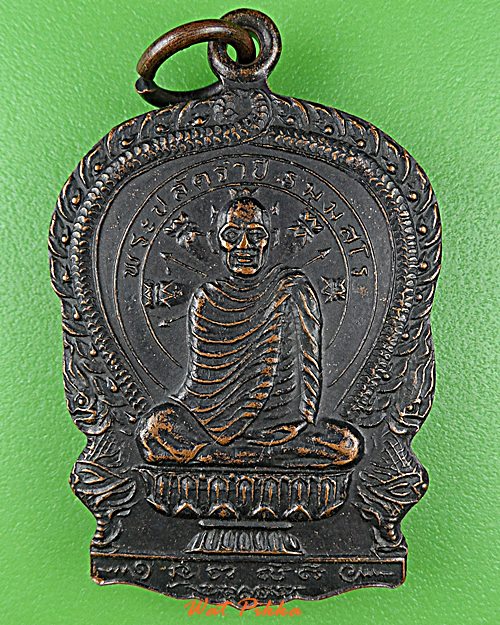 เหรียญนั่งพานพระปลัดจำปี วัดเขาบุญมีดาราราม ชลบุรี .D727.