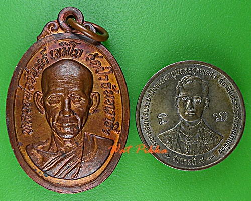 เหรียญหลวงพ่อจันทร์ วัดป่าจันทวารี ศรีสะเกษ .D768.