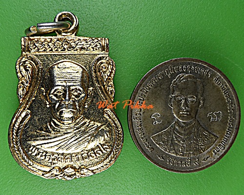 เหรียญรุ่น๑พระครูสด วัดธารเลา ปราจีนบุรี .D789.