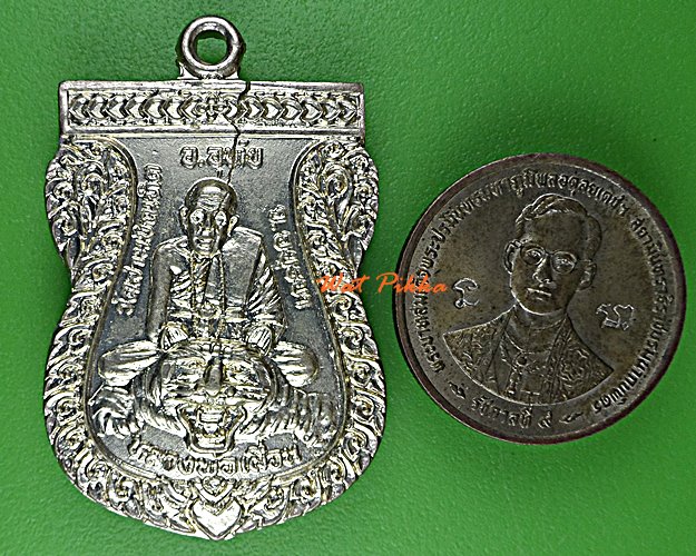 เหรียญหลวงพ่อเผื่อน วัดสามบัณฑิต อยุธยา .D809.