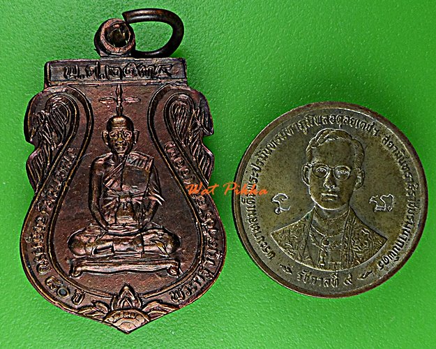 เหรียญหลวงพ่อออด วัดโพธิ์กรุ เพชรบุรี .D828.