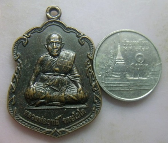 **เบาๆ**เหรียญหลวงพ่อฤทธิ์ วัดชลประทานราชดำริ บุรีรัมย์ ปี ๒๕๔๒**หลังยันต์ สวยๆ