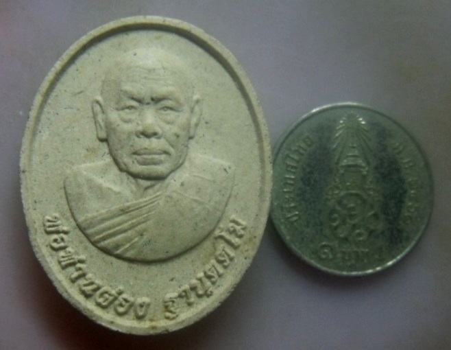 **เบา​ๆ​**พระผงรูปเหมือน รุ่นเจริญพร มหาบารมี พ่อท่านผ่อง วัดแจ้ง จ.พัทลุง ปี ๒๕๕๙**สวยๆ