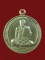 $ เหรียญหลวงพ่อสมควร วัดถือน้ำ จ.นครสวรรค์