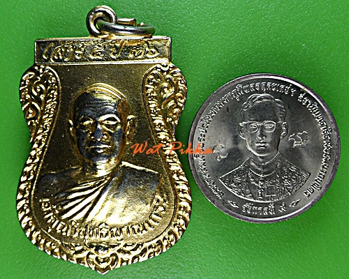 เหรียญหลวงพ่อสมชาย วัดเขาสุกิม จันทบุรี .D880.*