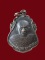 $ เหรียญหลวงพ่อพุฒ วัดกลางพุทธนิมิตร์ ปี ๒๕๑๔