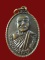 $ เหรียญพระครูธรรมกิจวิบูล (สัมฤทธิ์) วัดท่ากระดาน จ.ชลบุรี