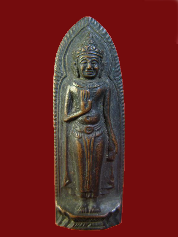 $ เหรียญพระร่วง หลวงพ่อแพ วัดพิกุลทอง พิมพ์เล็ก