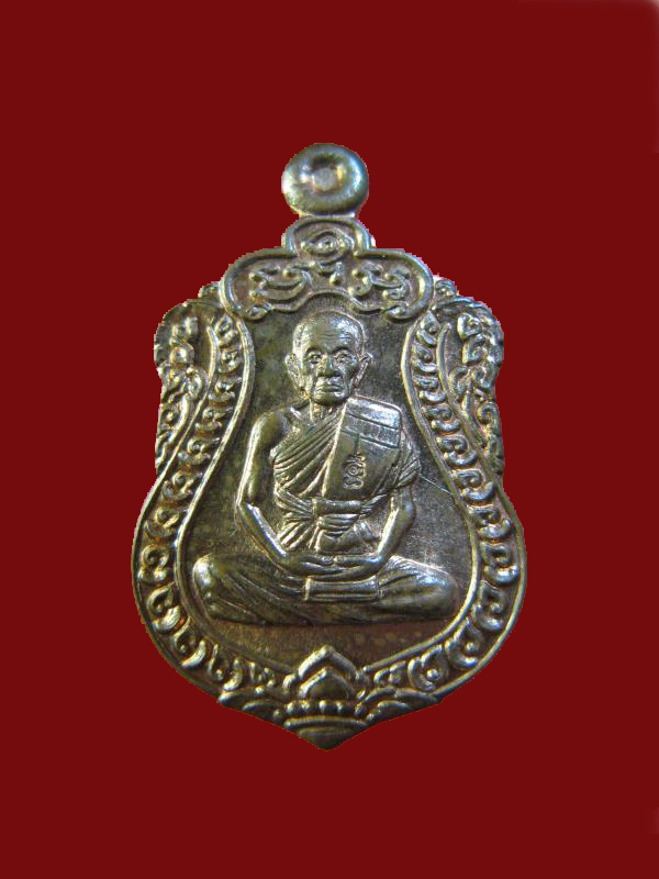 $ เหรียญเสมา ๗ รอบ หลวงพ่อเพิ่ม วัดป้อมแก้ว อยุธยา ปี ๒๕๕๔ พิมพ์เล็ก