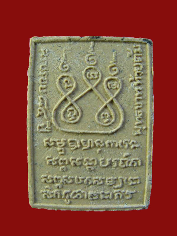 $ พระผงรูปเหมือน ครูบาชัยวงศ์ พระพุทธบาทห้วยต้ม ครบรอบ ๘๔ ปี พระมีประสพการณ์ครับ