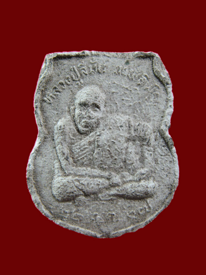 $ รูปเหมือนหลวงปู่สีมั่น เทพอินโท วัดห้วยลาด จ.สงขลา ปี ๒๕๑๗