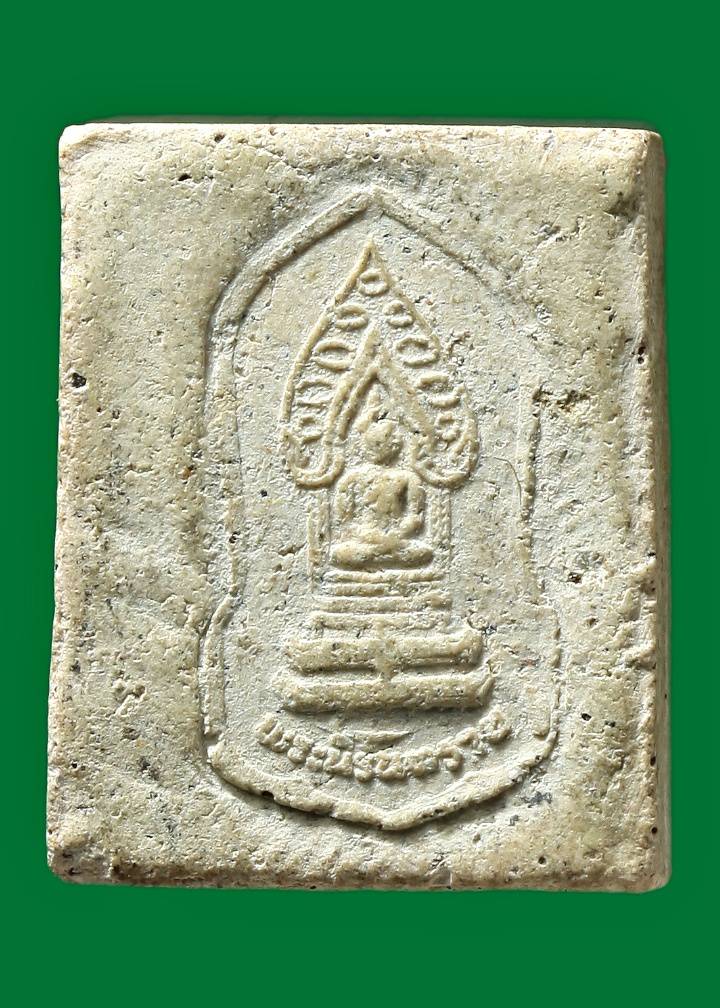 พระไพรีพินาศ - พระนิรันตราย วัดบวรนิเวศฯ กทม.