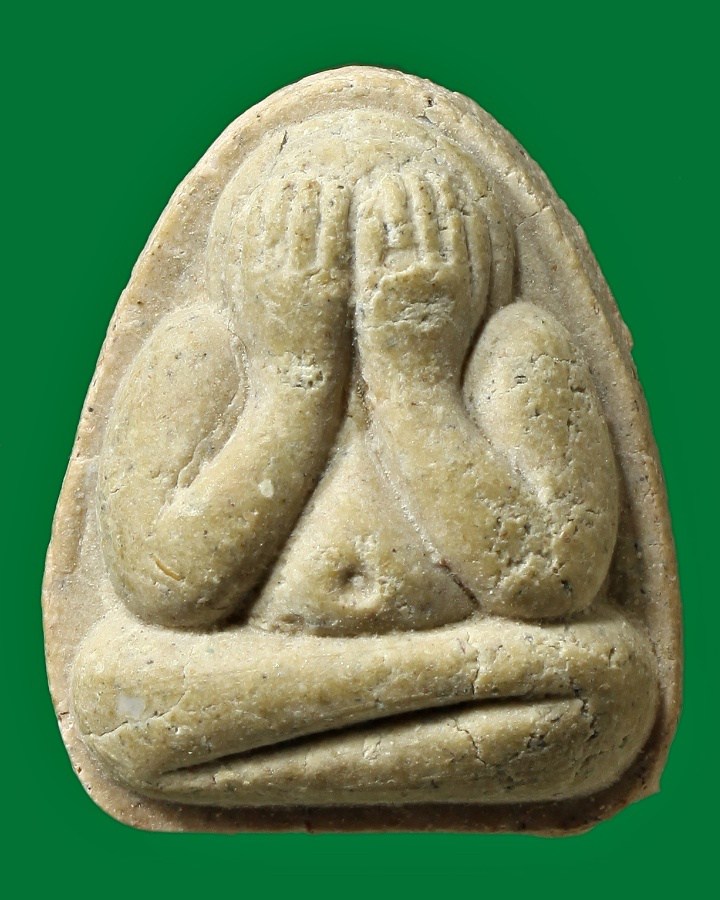 พระปิดตาหลังแบบเนื้อผงพุทธคุณหลวงพ่อแก้ว วัดเครือวัลย์ ชลบุรี (ย้อนยุค)