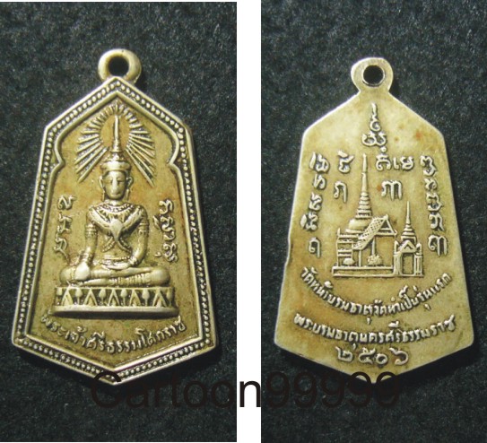 เหรียญพระเจ้าศรีธรรมโศกราช เหรียญรุ่นแรกวัดหน้าบรมธาตุ นครศรีธรรมราชครับ 