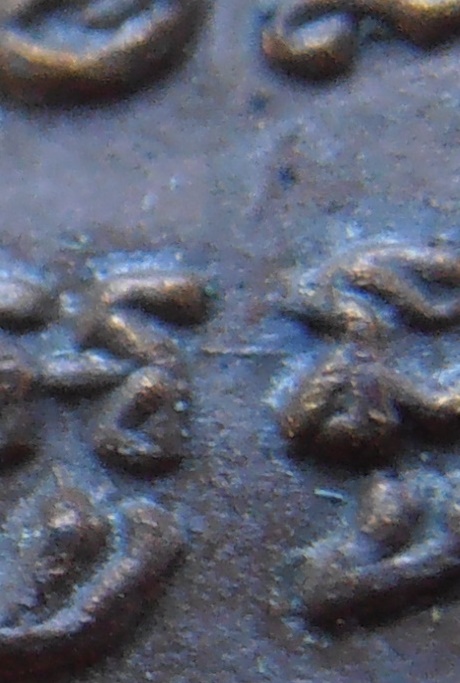 เหรียญนาคเกี้ยว วัดตรีจินดาวัฒนาราม สมุทรสงคราม ปี ๒๕๐๐ รุ่นแรก 