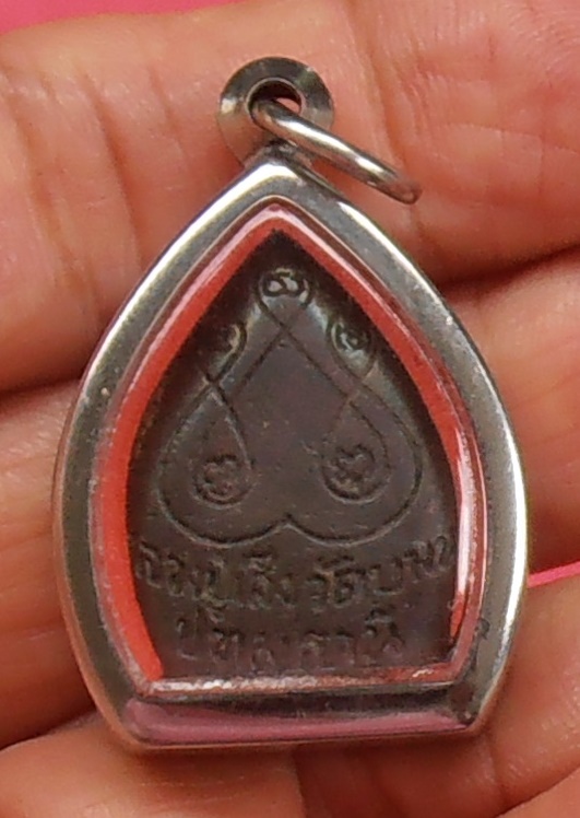 เหรียญหล่อใบโพธิ์ หลวงปู่เส็ง วัดบางนา ปทุมธานี ปี๒๕๒๗