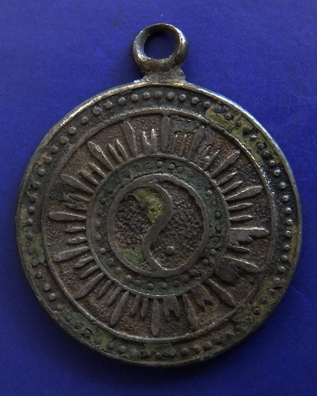 เหรียญหยินหยางหลังนักษัตรปีชวด สมเด็จพุฒาจารย์นวม วัดอนงค์ เนื้อเงินลงยา หูเชื่อม ปี 2463 ขนาด 2 ซ.ม