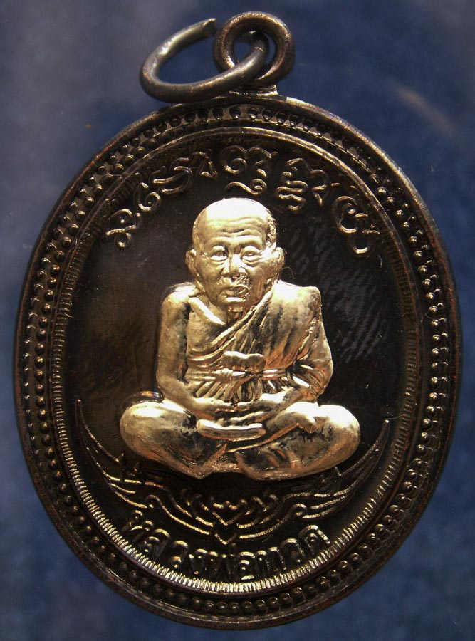 โค้ดกรรมการ เลข 3 หลัก !!! เลข 942...เหรียญหลวงปู่ทวด หลังพ่อท่านเขียว วัดห้วยเงาะ รุ่นกิตติคุโณ 82 