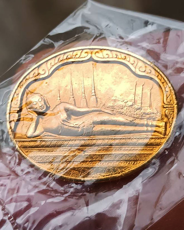 16.เหรียญพระนอน หลัง ภปร. พิธีใหญ่วัดโพธิ์ ฉลองในหลวงพระชนมายุครบ 5 รอบ พ.ศ. 2530 ไม่ผ่านการใช้ ซองเ