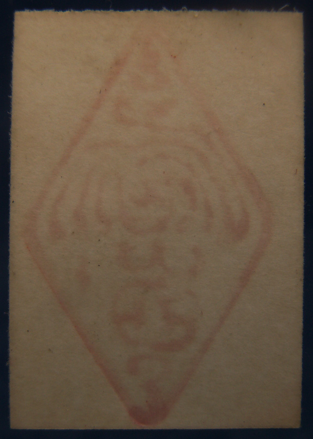 พร้อมกัน 2 ใบ !! รูปถ่ายหลวงพ่อน้อย วัดหนองโพ หลังยันต์หมึก สูง 2 + 3 ซ.ม.