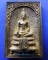 8.สมเด็จประทานพร หลังรูปเหมือนหลวงพ่อแพ วัดพิกุลทอง พ.ศ. 2534 เนื้อทองผสม พร้อมกล่องเดิม