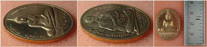 เหรียญ 2 พระโต วัดกัลยาณมิตร วรมหาวิหาร กรุงเทพฯ เนื้อทองแดง  ปี 2545