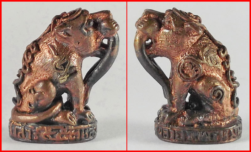 เสือหล่อรุ่นแรก หลวงพ่อสายทอง วัดพรหมนิวาส จ.อยุธยา เนื้อสำริด  ปี 2553 #127