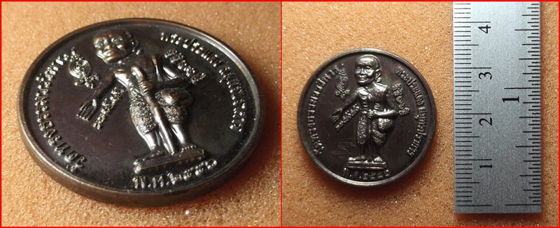 เหรียญชูชกหลังสิงห์ พระอาจารย์หมู วัดทรงธรรมวรวิหาร จ.สมุทรปราการ เนื้อทองแดง ปี 2556 