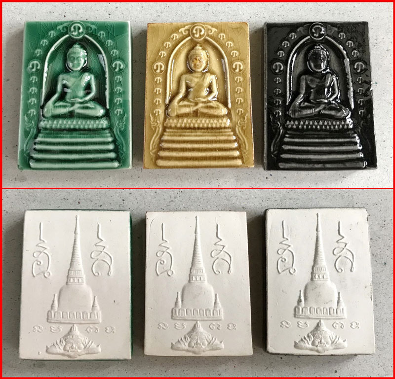 พระพุทธสิหิงค์มหามงคล รุ่นพระบรมธาตุ-หลักเมือง 50 วัดพระมหาธาตุวรมหาวิหาร จ.นครศรีธรรมราช ชุด 3 องค์