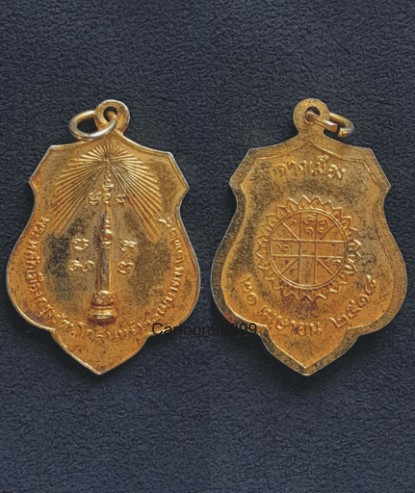 เหรียญหลักเมืองกรุงเทพฯ ครับ หลังยันต์ดวงเมืองครับ ปี ๑๘ ครับ กระไหล่ทองเดิมๆ ครับผม