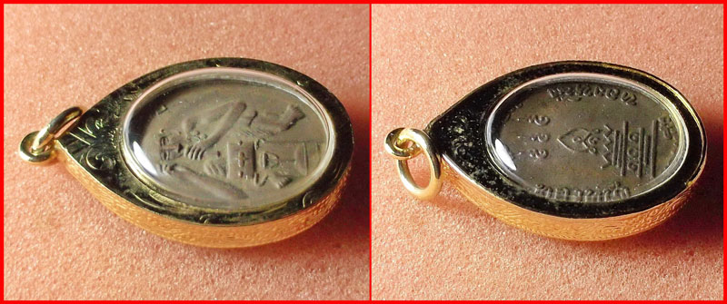 เหรียญทองหนึ่ง หลวงพ่อกบ วัดเขาสาริกา จ.ลพบุรี พร้อมเลี่ยมกรอบทองไมครอนจากวัดครับ