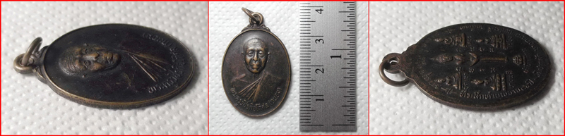 เหรียญหลวงพ่อถนอม ที่ระลึกทำบุญอายุ 84 ปี วัดปากลัด จ.เพชรบุรี เนื้อทองแดง ปี 2533