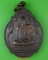 เหรียญพระครูวิชัยนันทคุณ วัดศาลามีชัย นครศรีธรรมราช .4896.