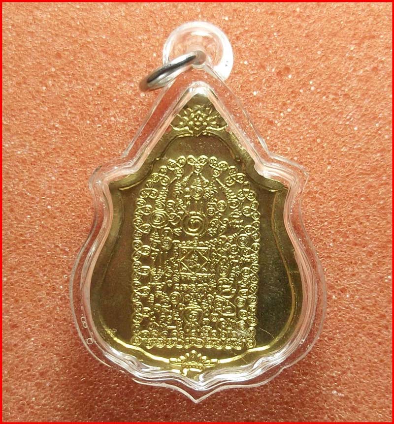 เหรียญหลวงปู่ทวด หมื่นยันต์ รุ่นรวยหายห่วง วัดช้างไห้ จ.ปัตตานี ลงยาสีน้ำเงิน ปี 2557 เลี่ยม