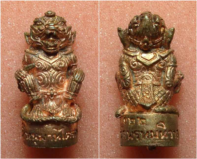 หนุมานไตรภพรุ่นแรก หลวงพ่อสายทอง วัดพรหมนิวาส จ.อยุธยา เนื้อสัตตะโลหะ  ปี 2553 #1