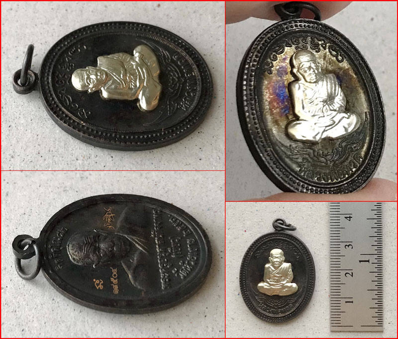 เหรียญหลวงพ่อทวด พ่อท่านเขียว วัดห้วยเงาะ รุ่นกิตติคุโณ 82 เนื้อทองแดงหน้ากากอัลปาก้า ปี 2553 #1